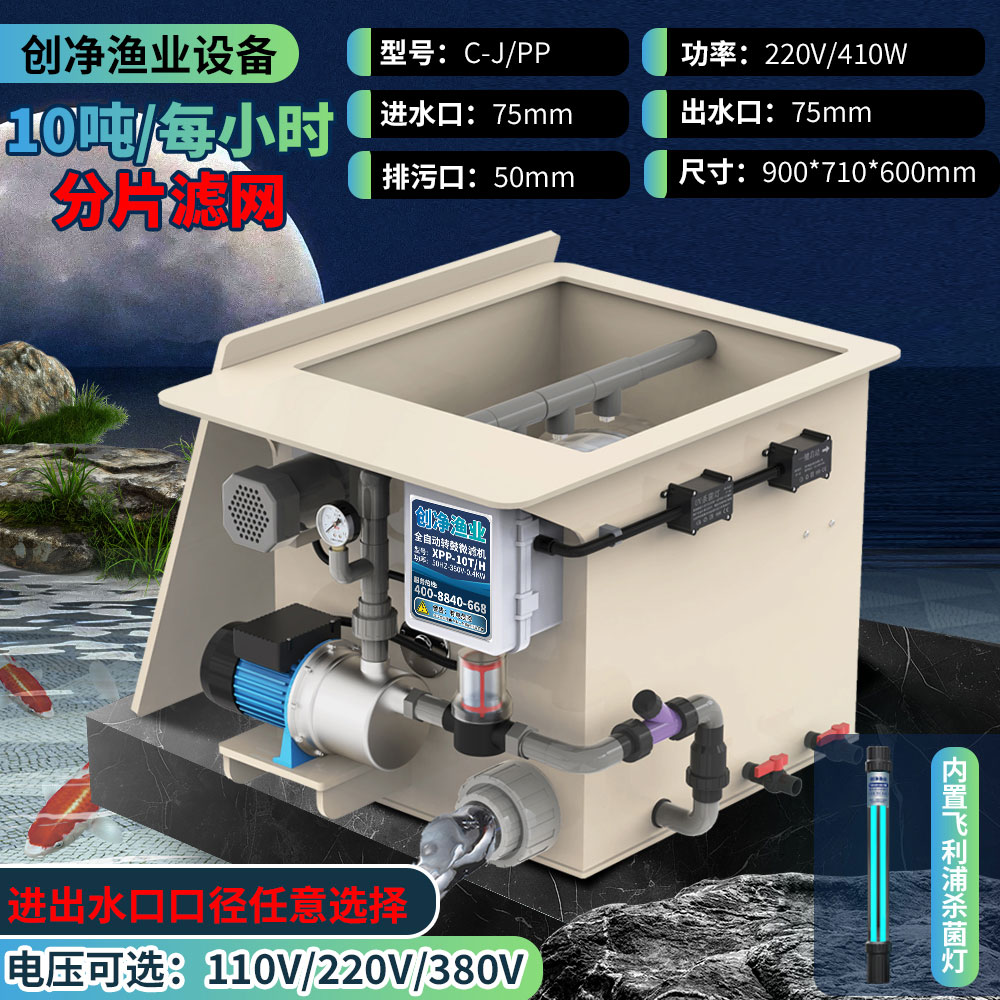 sku10吨喷射款无泵