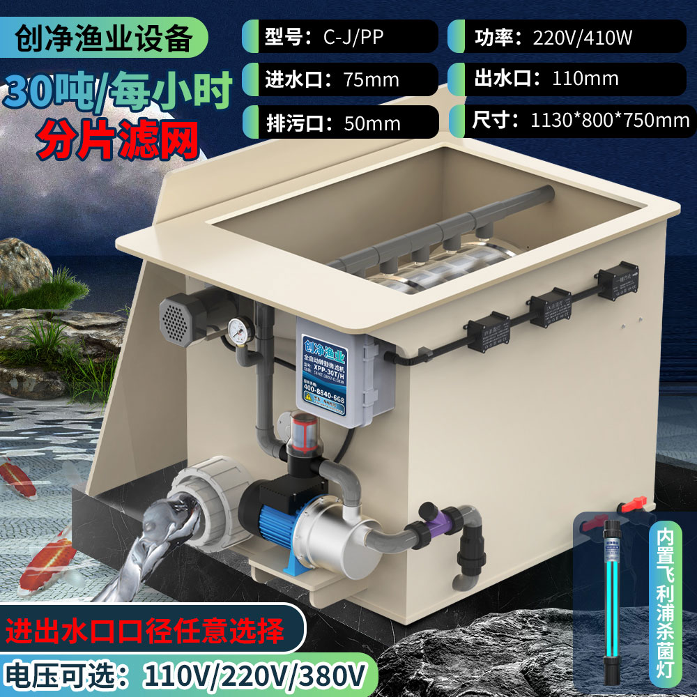 sku30吨喷射款无泵