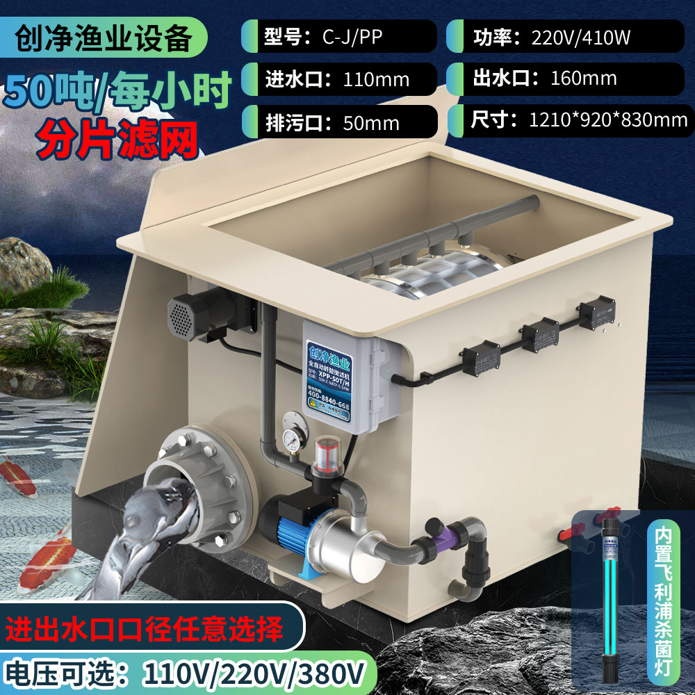 sku50吨喷射款无泵