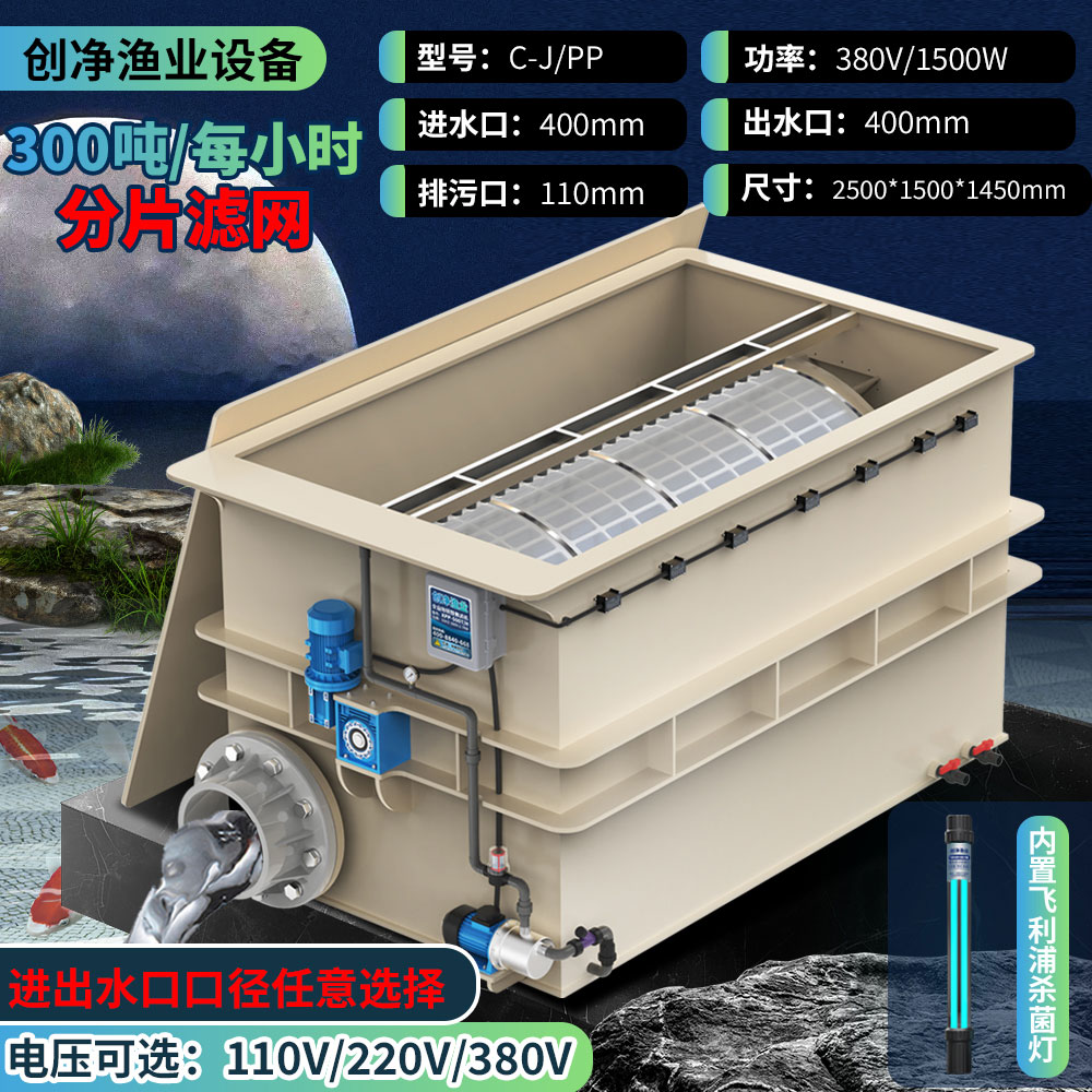 sku300吨喷射款无泵