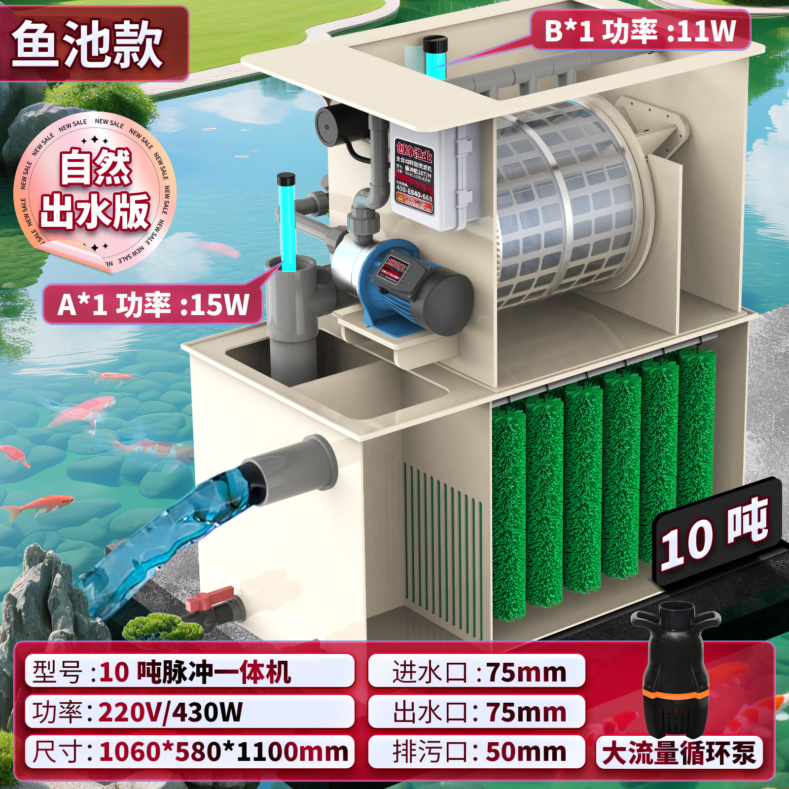 10吨脉冲一体机无电箱
