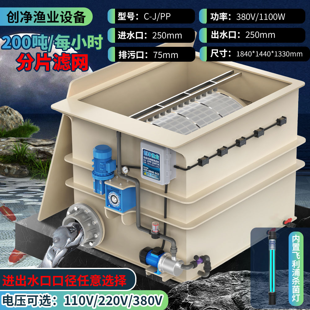 sku200吨喷射款无泵