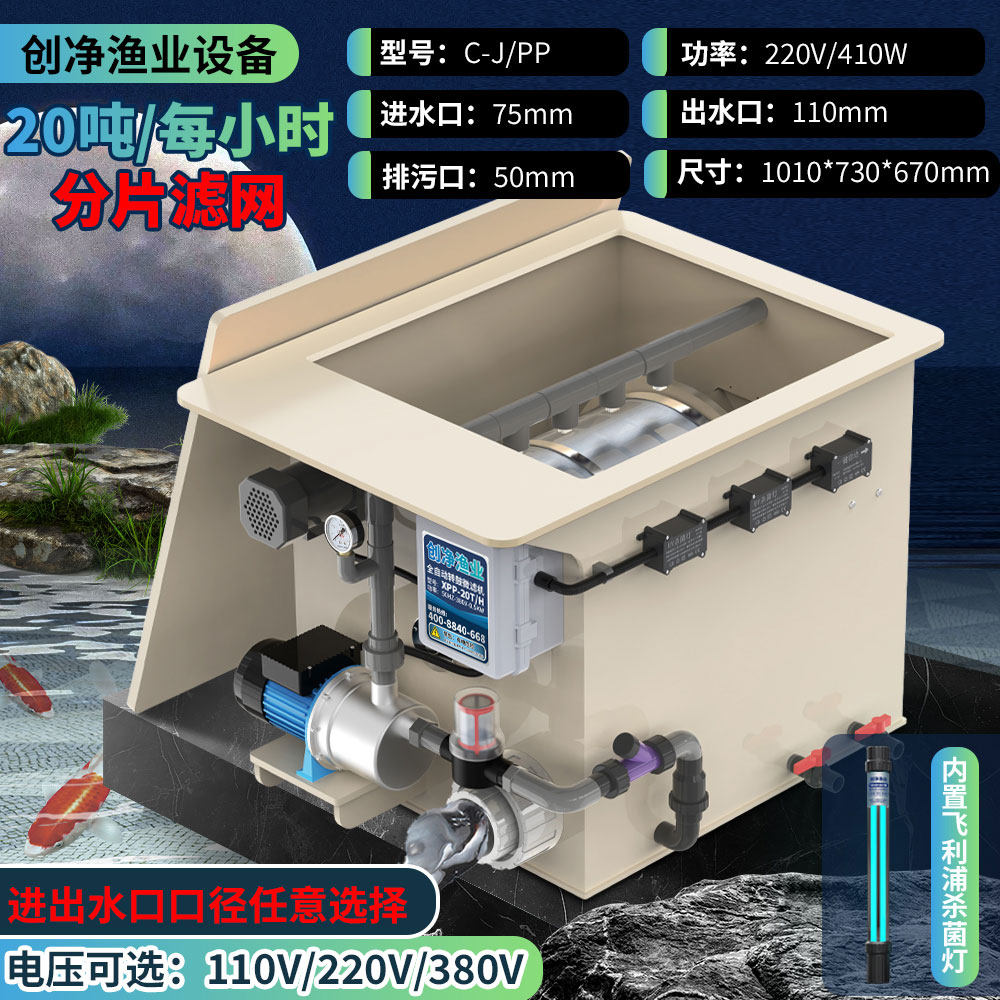 sku20吨喷射款无泵