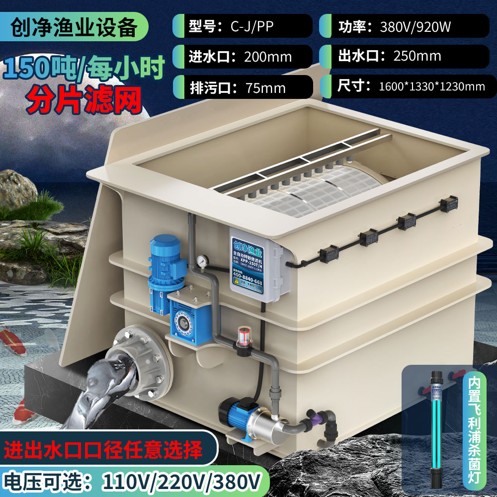 sku150吨喷射款无泵