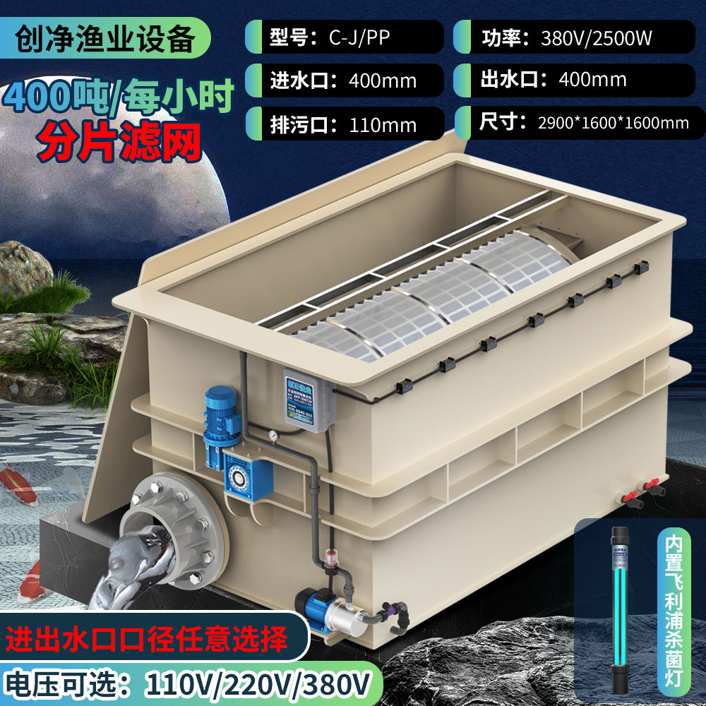 sku400吨喷射款无泵