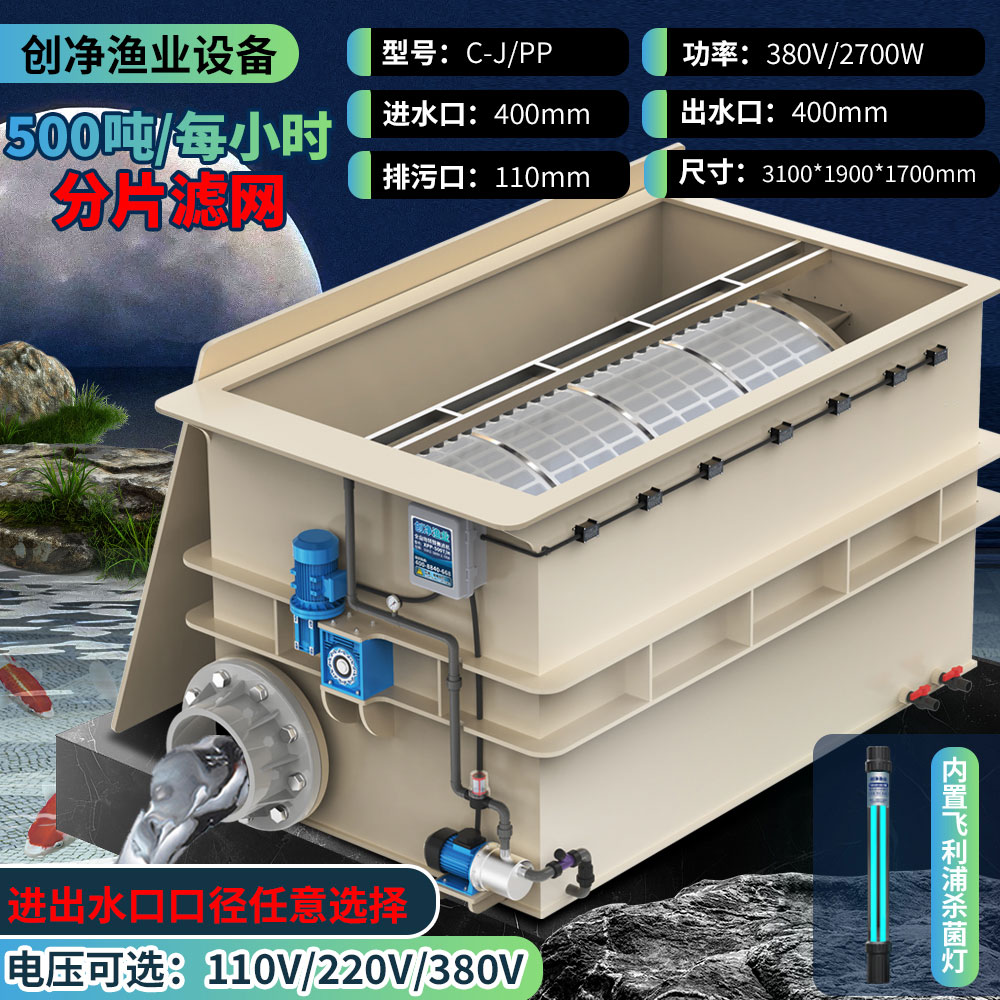 sku500吨喷射款无泵