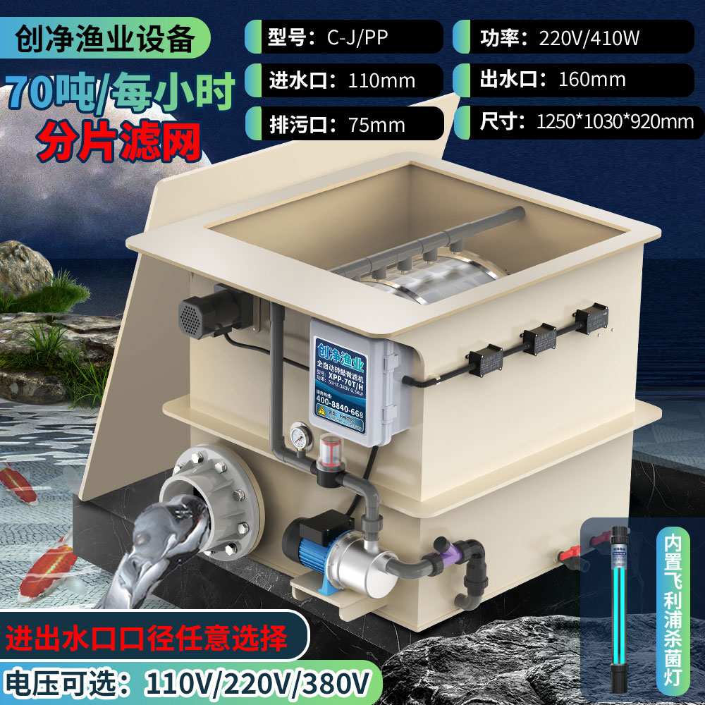 sku70吨喷射款无泵