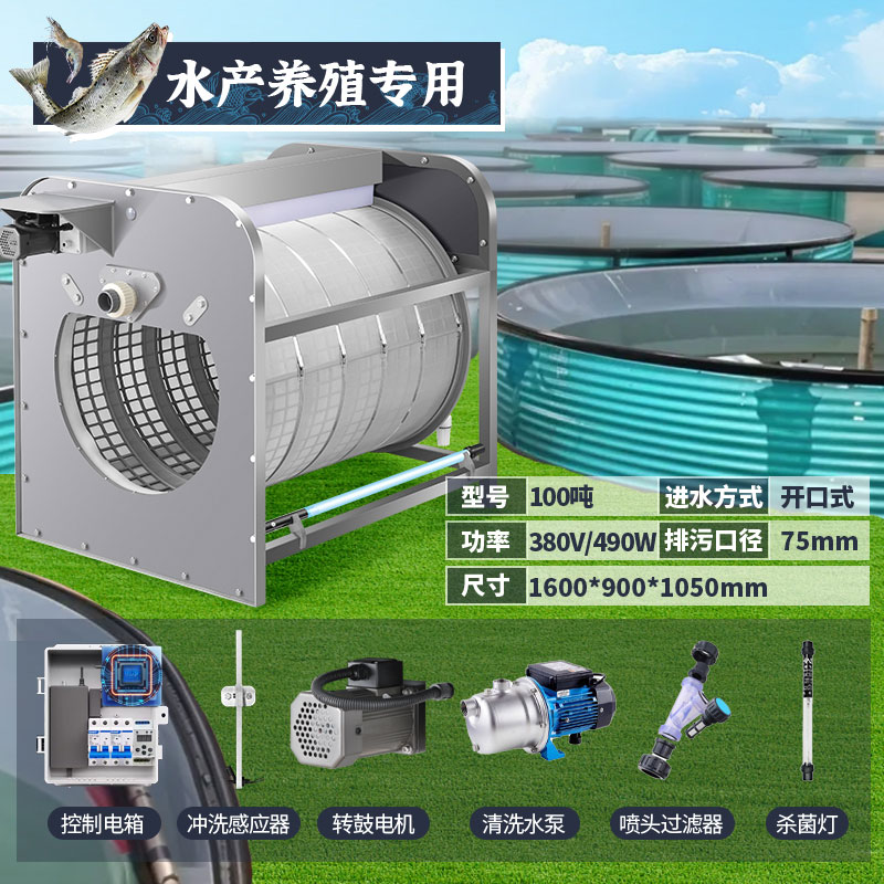 下沉式微滤机的灵活适配性，成为高效过滤设备