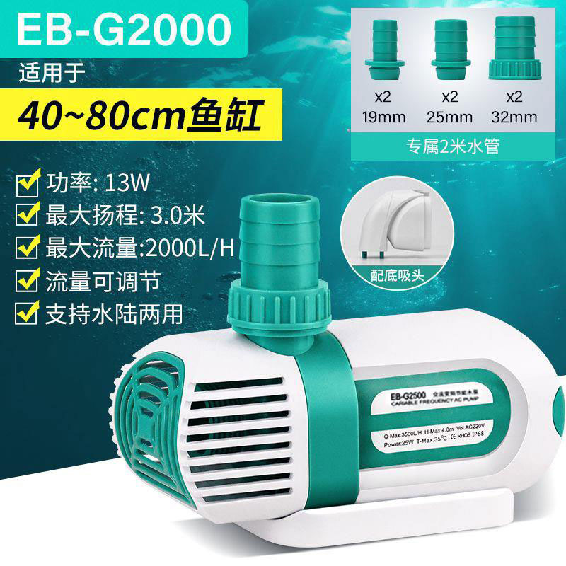 EB-G2000