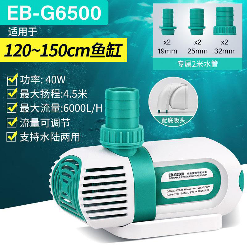 EB-G6000