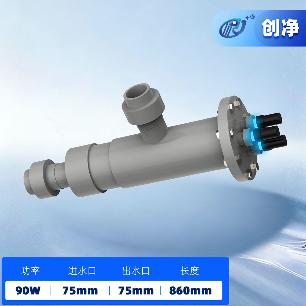 杀菌灯sku90W