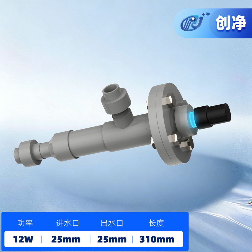 杀菌灯sku12W