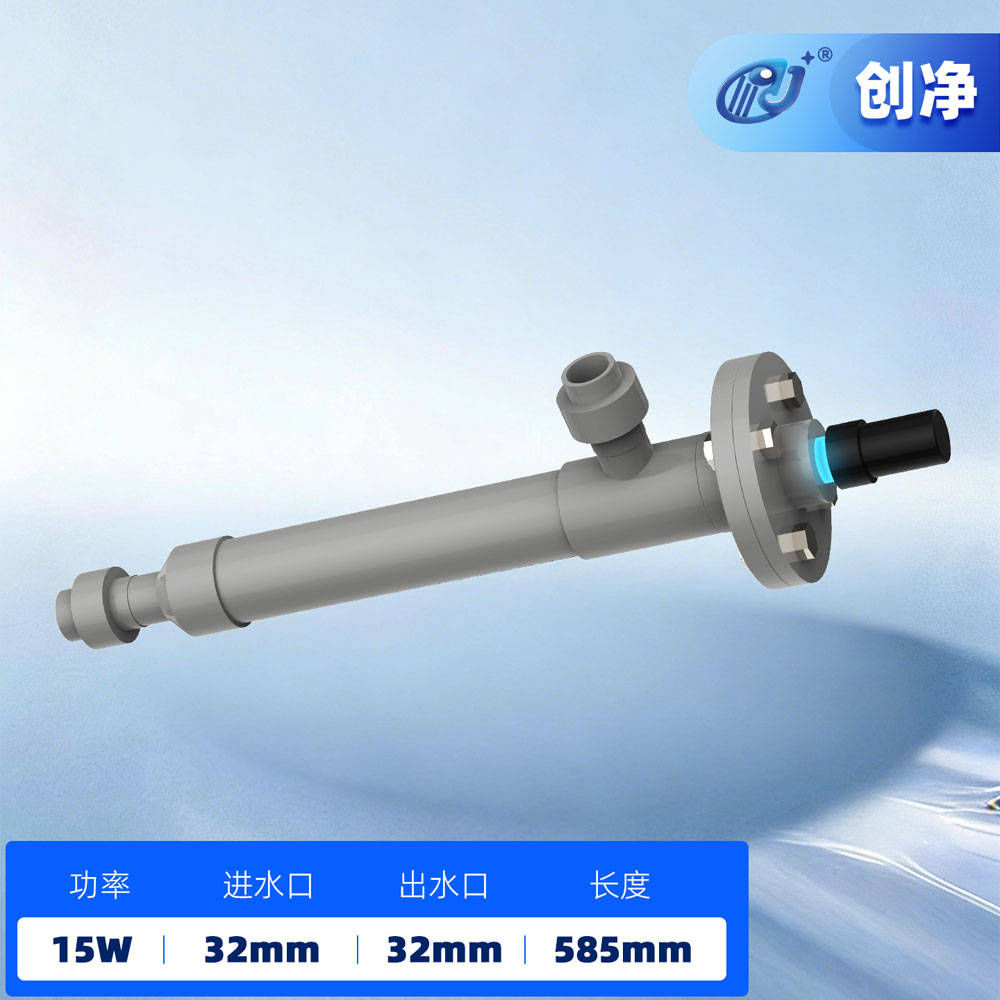 杀菌灯sku15W