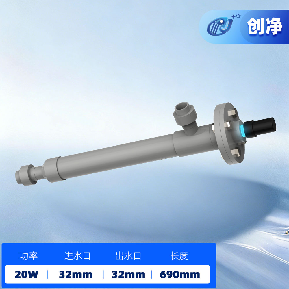 杀菌灯sku20W