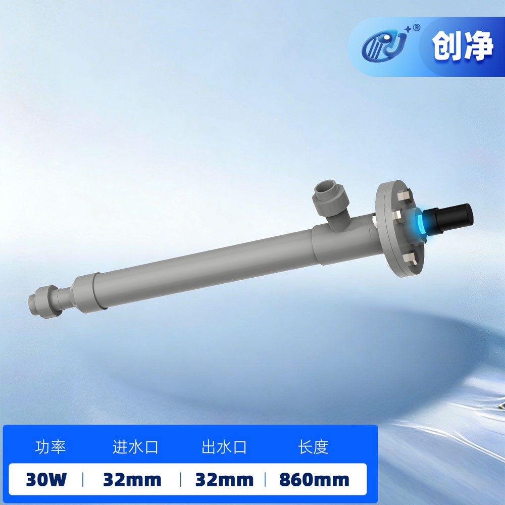 杀菌灯sku30W