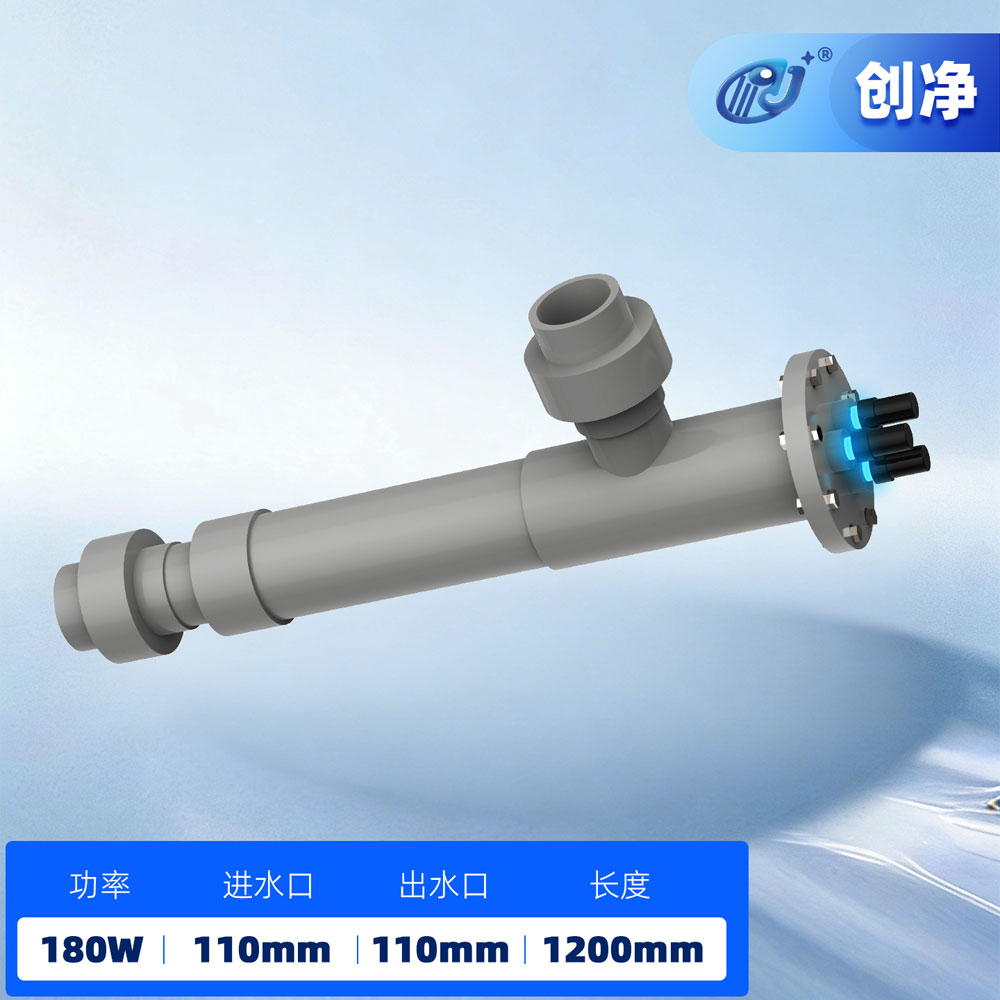 杀菌灯sku180W