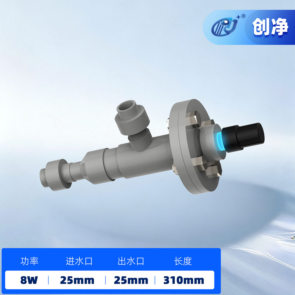 杀菌灯sku8W