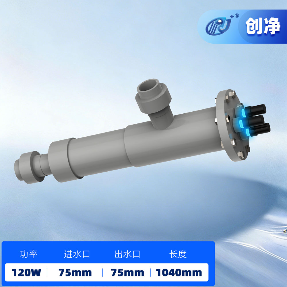 杀菌灯sku120W